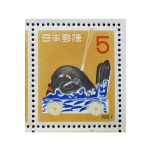 年賀切手 昭和32年(1957) お年玉切手シート : yuuhiflower - 通販