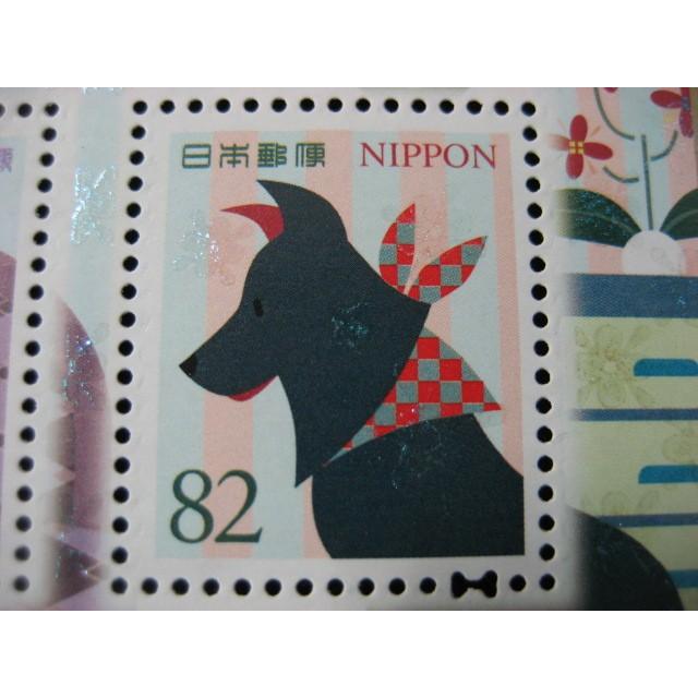 年賀切手 平成30年(2018) お年玉切手シート : yuuhiflower - 通販