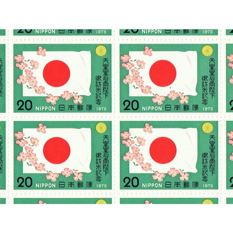 記念切手 天皇皇后両陛下御訪米記念 日本国旗とはなみずき 昭和50年