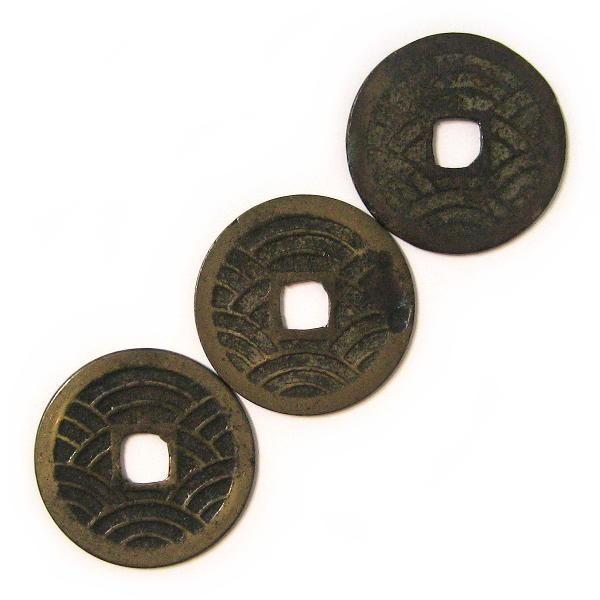 寛永通宝 四文銭 21波 3枚セット : yuuhiflower - 通販 - Yahoo