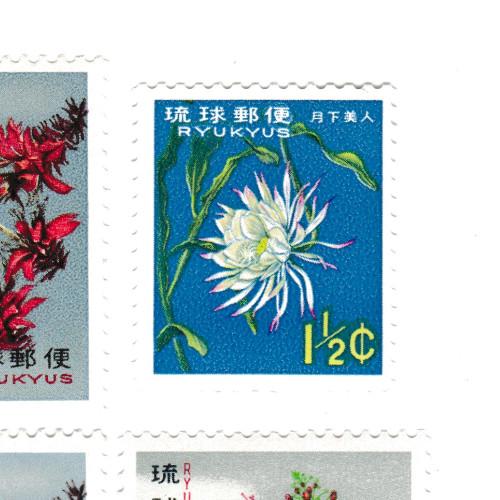 琉球切手 花シリーズ 10種完 昭和37年(1962) : yuuhiflower - 通販