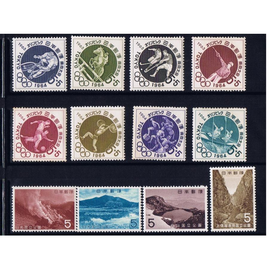 昔懐かしい 5円切手 46枚セット (普通・記念・年賀・2次国立公園