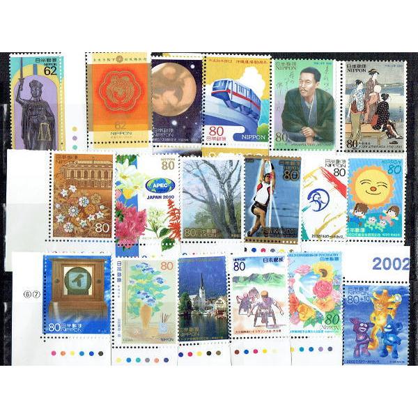 カラーマーク付き 未使用切手 5032円分 普通切手 記念特殊切手他 80枚