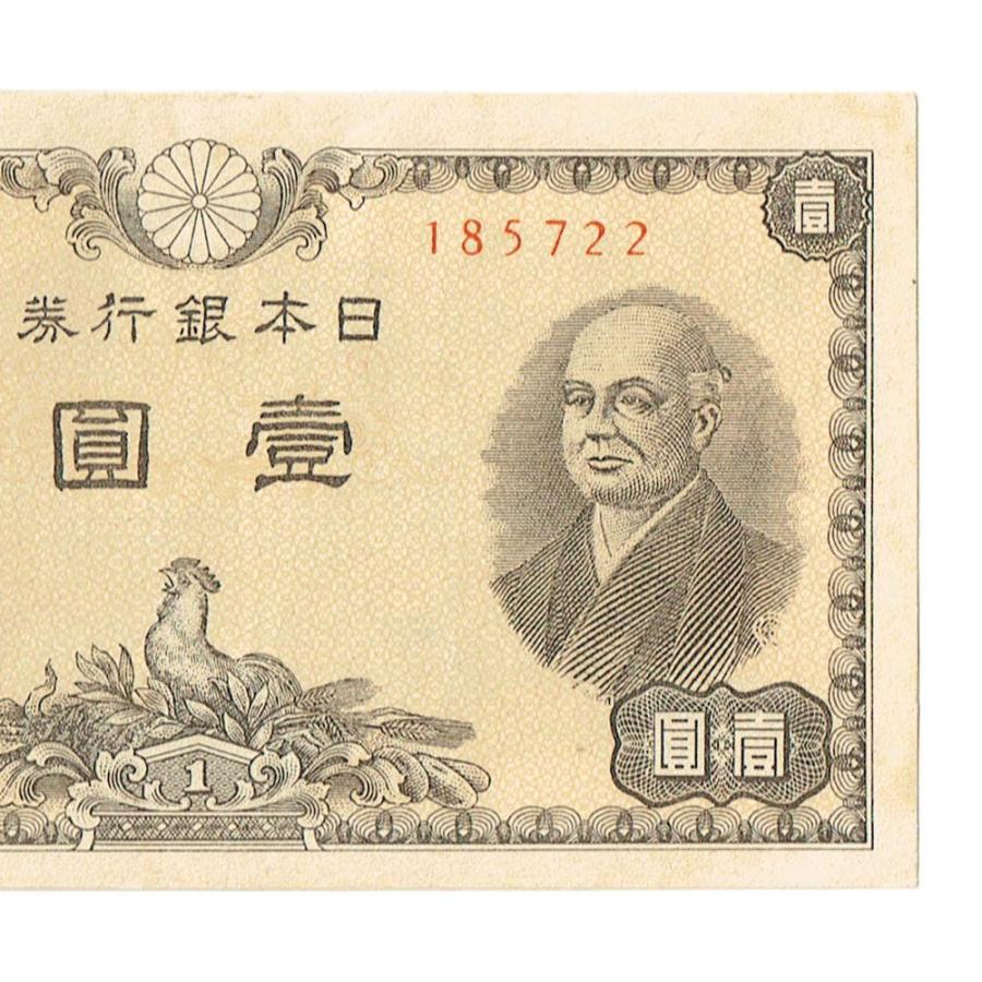 旧日本銀行券 50銭 20枚 同じ番号あり 旧日本銀行券 50銭 20枚 同じ