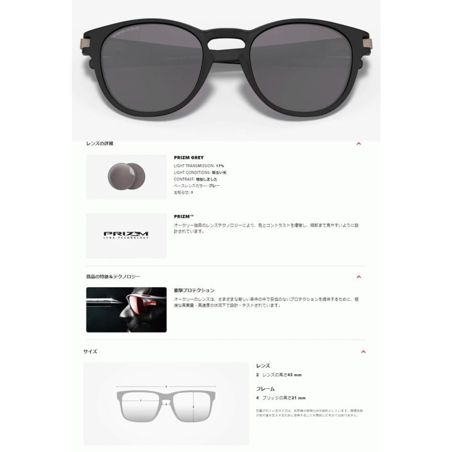 OAKLEY（オークリー） 日本正規品 サングラス ラッチ LATCH OO9349