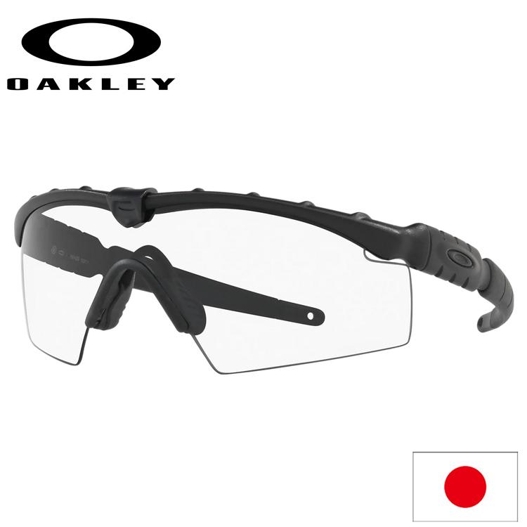 OAKLEY（オークリー） 日本正規品 サングラス M フレーム 2.0 M FRAME