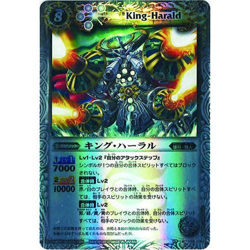 BANDAI（バンダイ） バトルスピリッツ 覇王編 第4弾 剣舞う世界