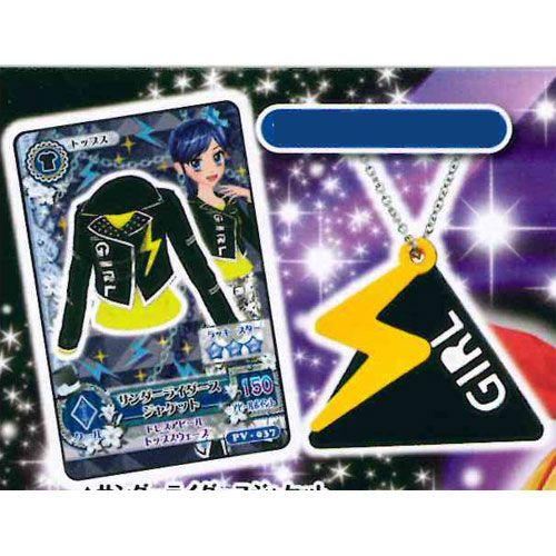 BANDAI（バンダイ） アイカツ アクセコレクションvol.4 1：サンダー