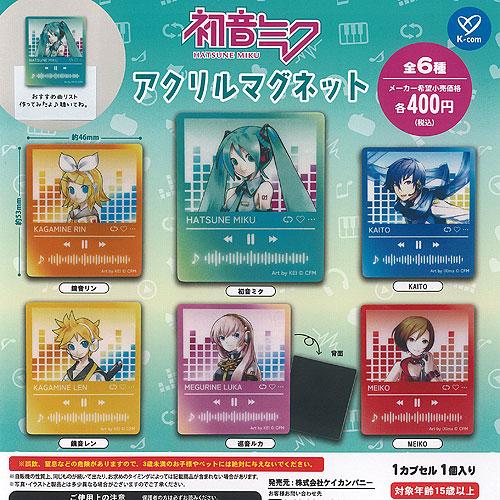 初音ミク アクリル マグネット 全6種セット ケイカンパニー ガチャポン