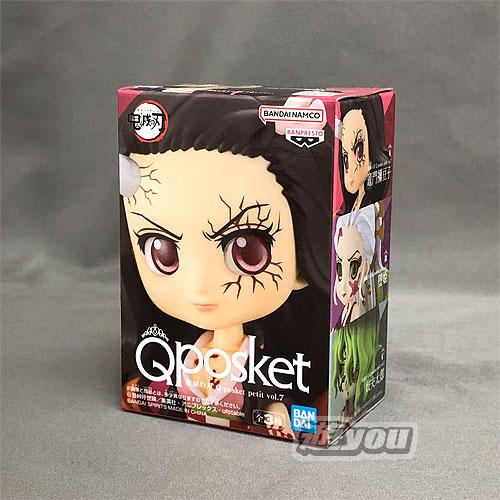 BANPRESTO（バンプレスト） 鬼滅の刃 Q posket petit vol.7 1：竈門禰