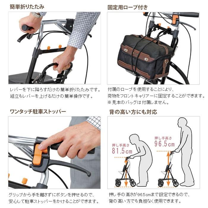 Tacaof シルバーカー 幸和製作所 テイコブ スタッグ US06 手押し車