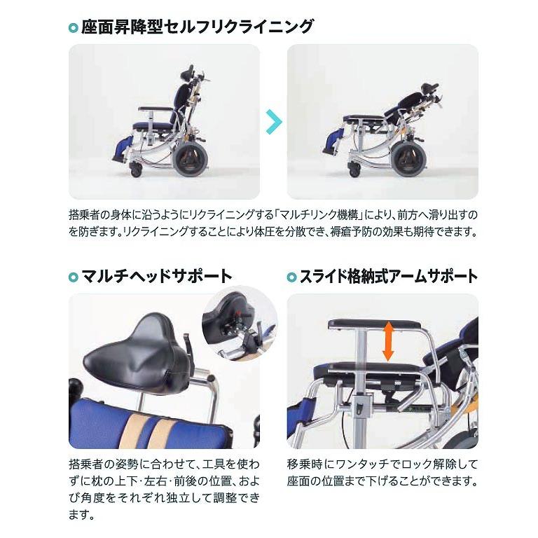 ミキ 車椅子 介助式 MiKi セルフ NEXTROLLER_Salon ネクストローラー