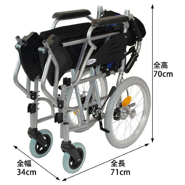 ケアテックジャパン 車椅子 軽量 コンパクト ハピネスライト-介助式