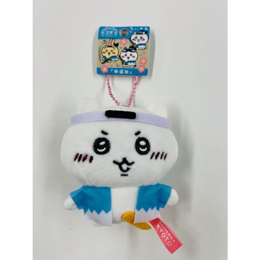 ちいかわ ぬいぐるみ 京都 限定 新撰組 公式 ハチワレ うさぎ 人気