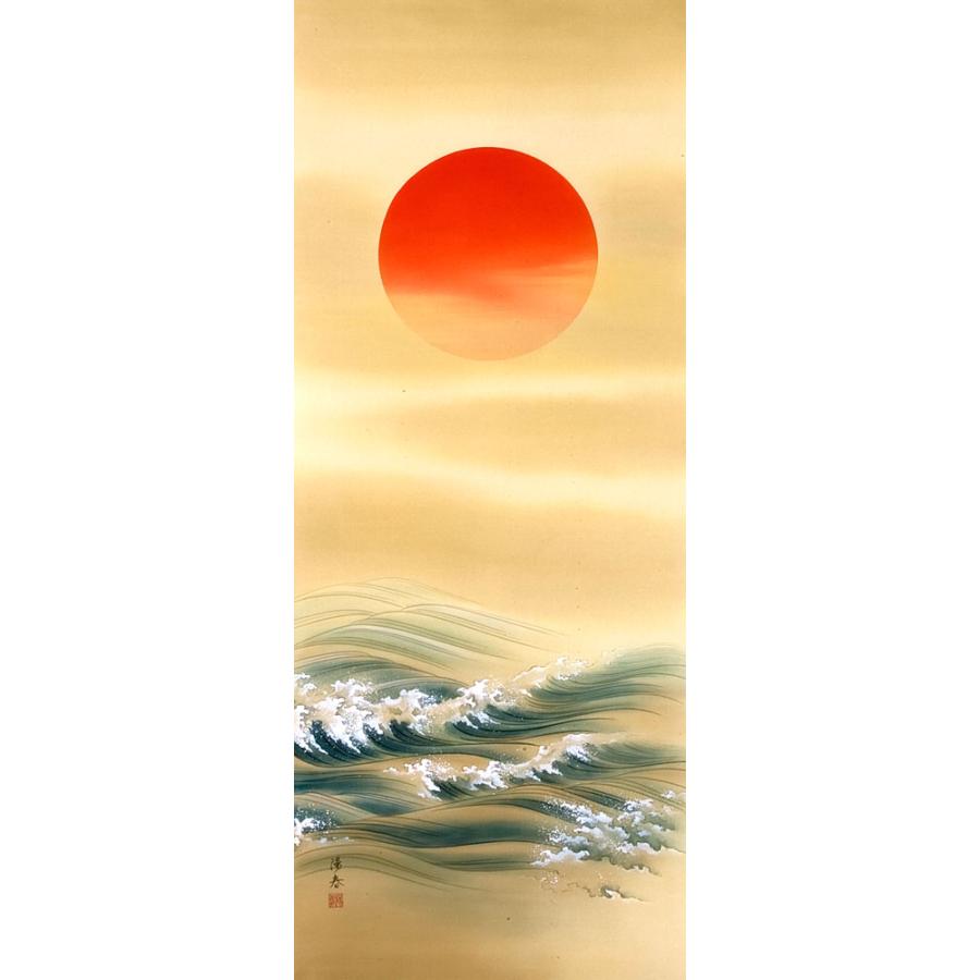 掛軸 掛け軸 日の出波 丹羽陽春 尺八立 約横74×縦198cm b1218 慶祝