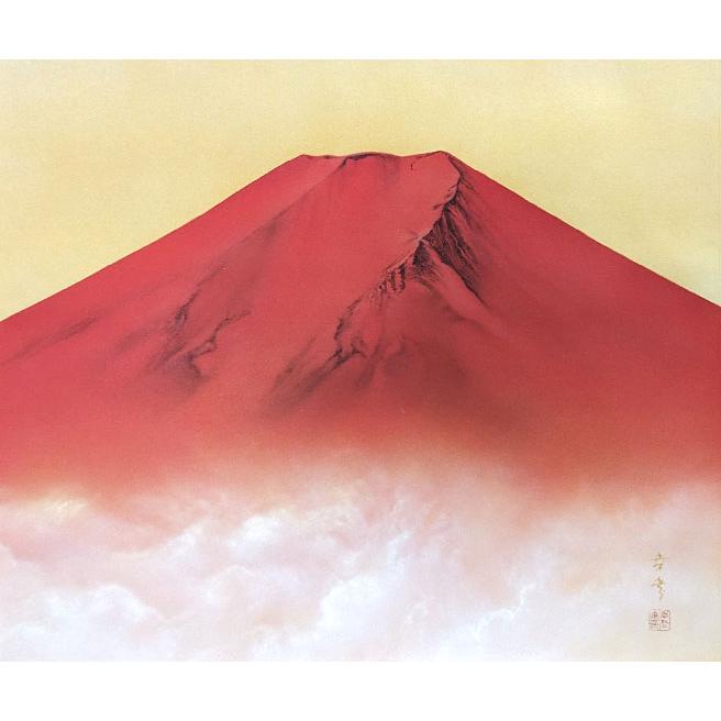 掛軸 掛け軸 赤富士 中川幸彦 尺八横 約横72×縦143cm b1387 慶祝 慶事