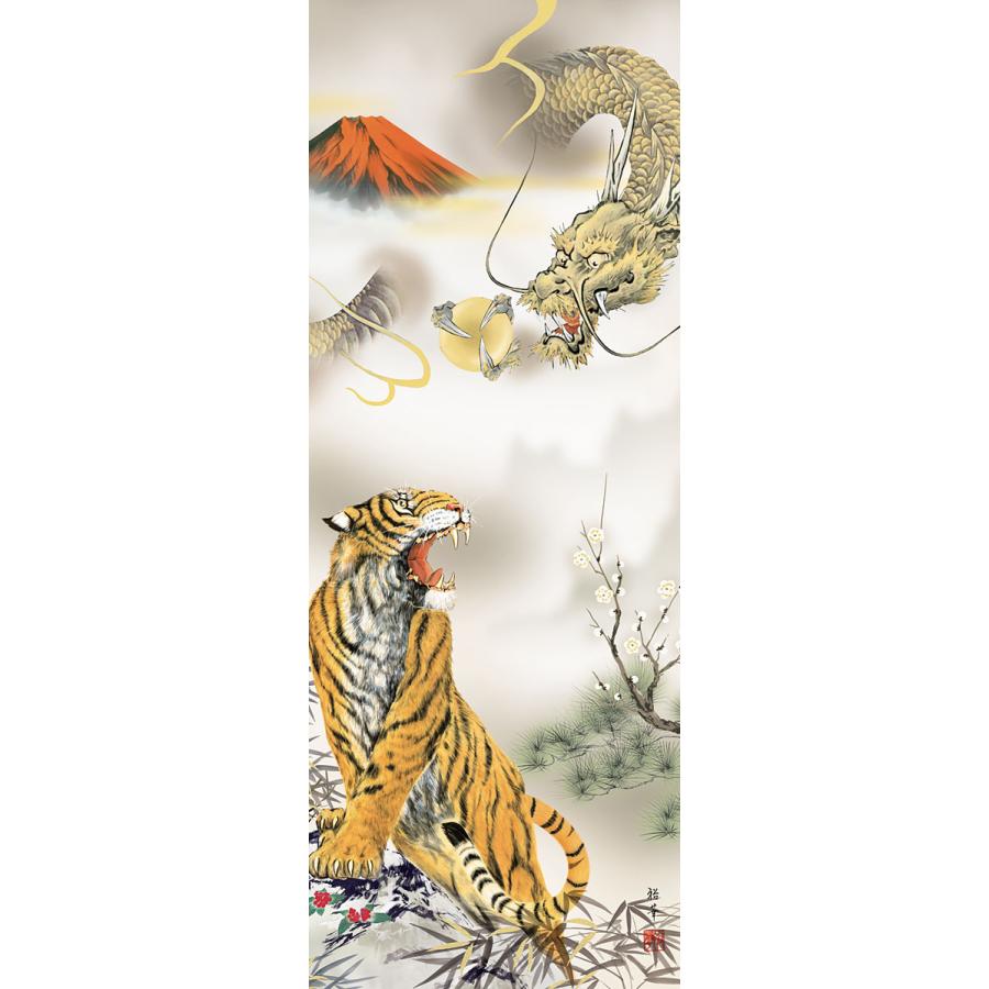 掛軸 掛け軸 2024年干支 吉祥赤富士龍虎図 北条裕華（尺三立・紙箱入り