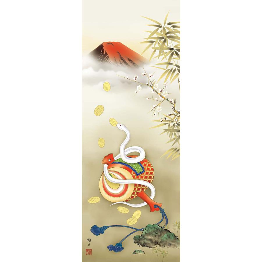 掛軸 掛け軸 2025年干支 白蛇小槌吉祥図 鵜飼雄平（尺三立・紙箱入り