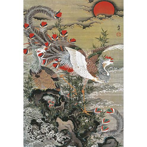 掛軸 掛け軸 本格ミニ掛軸 旭日鳳凰図 伊藤若冲 約横28cm×縦75cm ミニ