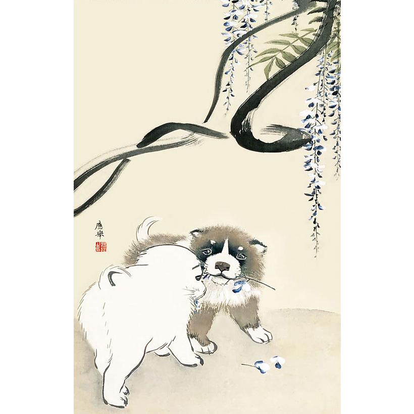 掛軸 掛け軸 和風モダン掛 円山応挙 藤花狗子図 約横28cm×縦60cm ミニ