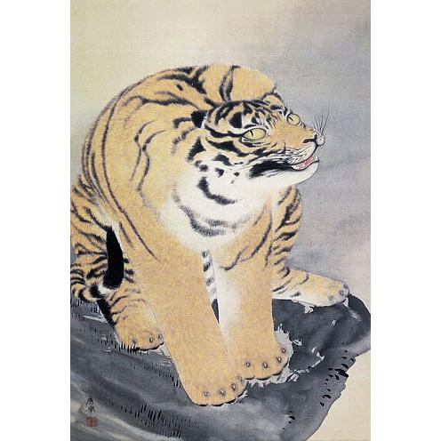 掛軸 掛け軸 本格ミニ掛軸 円山応挙 虎図 約横28cm×縦75cm ミニサイズ