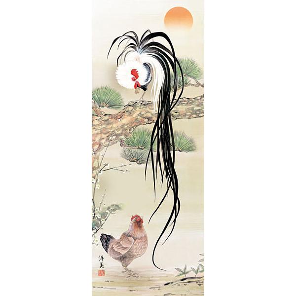 掛軸 (掛け軸) 松竹梅双鶏図 打田洋美（尺三立・紙箱入り）約横44.5×縦