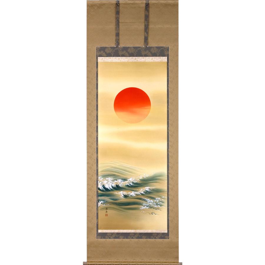 掛軸 掛け軸 日の出波 丹羽陽春 尺八立 約横74×縦198cm b1218 慶祝