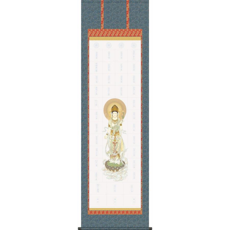 西国三十三ヶ所集印軸 掛け軸タイプ 約横54.5×縦185cm b7107 集印軸 納