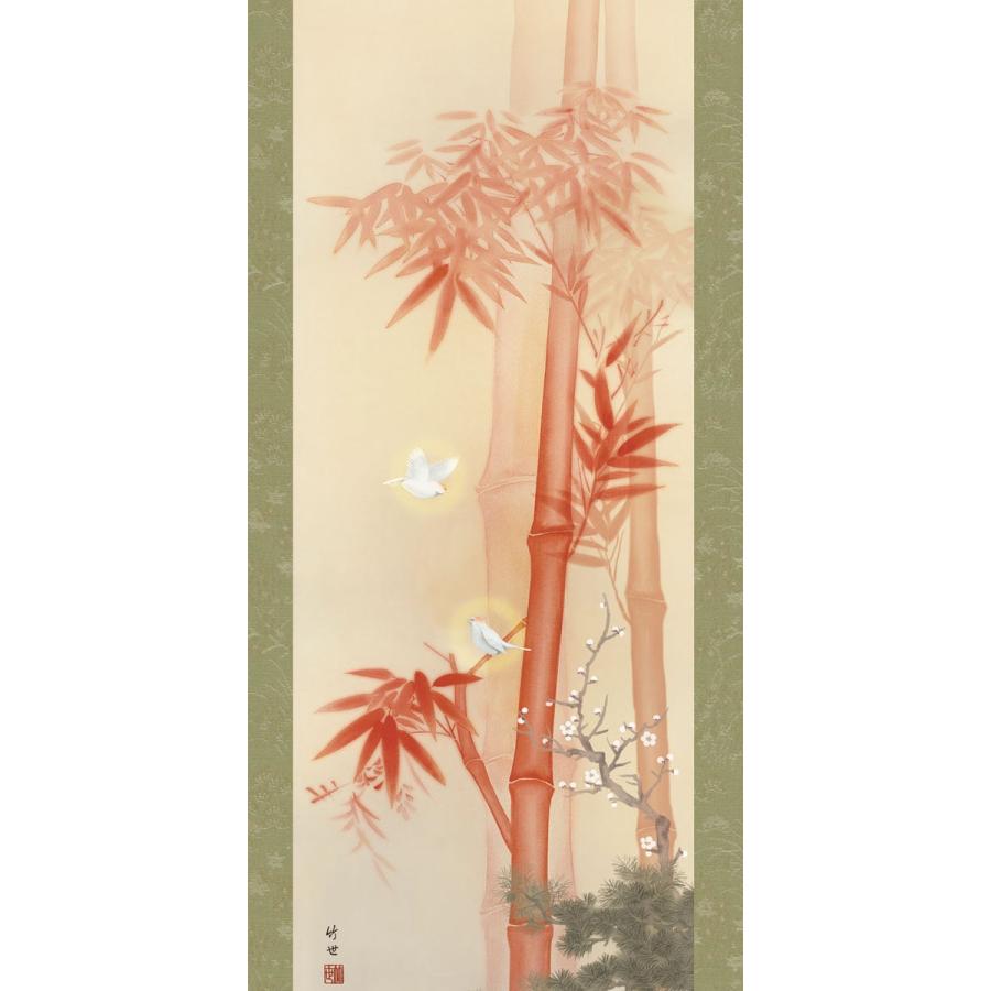 掛軸 (掛け軸) 朱竹に白雀 田村竹世 尺五立 約横54.5cm×縦190cm d3708