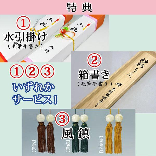 お雛様掛軸 (掛け軸) 西尾香悦 紫式部〜式部雛〜 （尺八横）約横65×縦