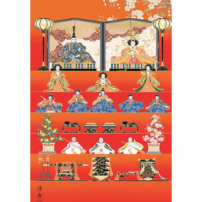 お雛様掛軸 (掛け軸) 小野洋舟 段飾り雛 （尺五あんどん）約横54.5×縦