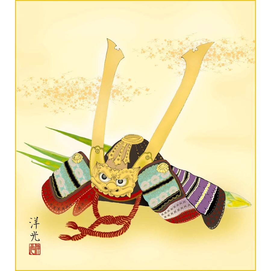 端午の節句 (掛け軸) 色紙掛セット 約横31cm×縦80cm 兜飾り色紙 井川