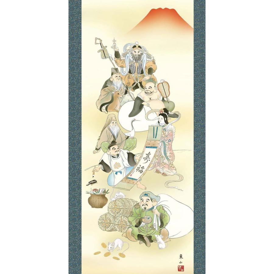 掛軸 (掛け軸) 七福來迎子之図 榎本東山（尺三立・紙箱入り・特典あり