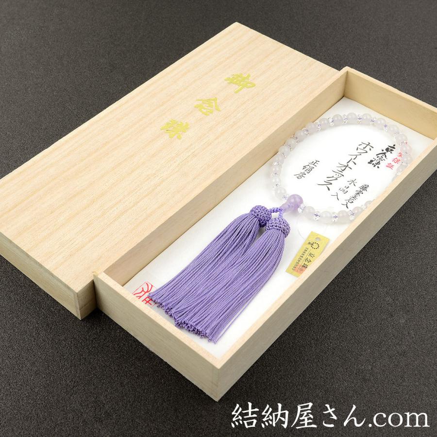 数珠 念珠 ホワイトオニキス 本水晶平切子 藤雲石仕立 正絹頭付房（桐