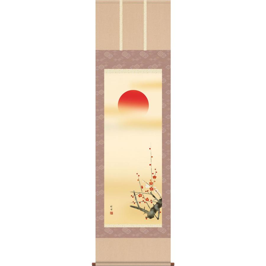 掛軸 (掛け軸) 旭日 田村竹世 尺五立 約横54.5cm×縦190cm g4404 慶祝