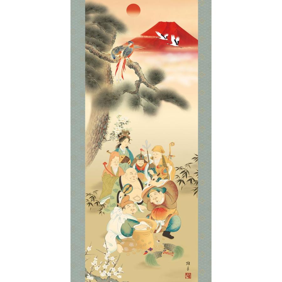 掛軸 (掛け軸) 吉祥七福満願図 鵜飼雄平（尺三立・紙箱入り）約横44.5