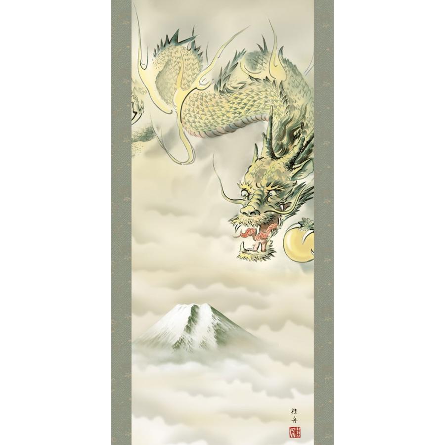 掛軸 (掛け軸) 龍神 長江桂舟 尺三立 約横44.5cm×縦164cm g4699 龍 竜