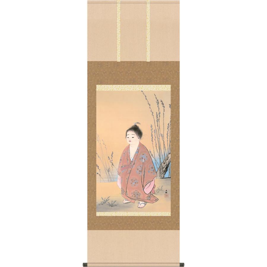 掛軸 (掛け軸) 無我 横山大観 尺五あんどん 約横54.5cm×縦153cm g4771