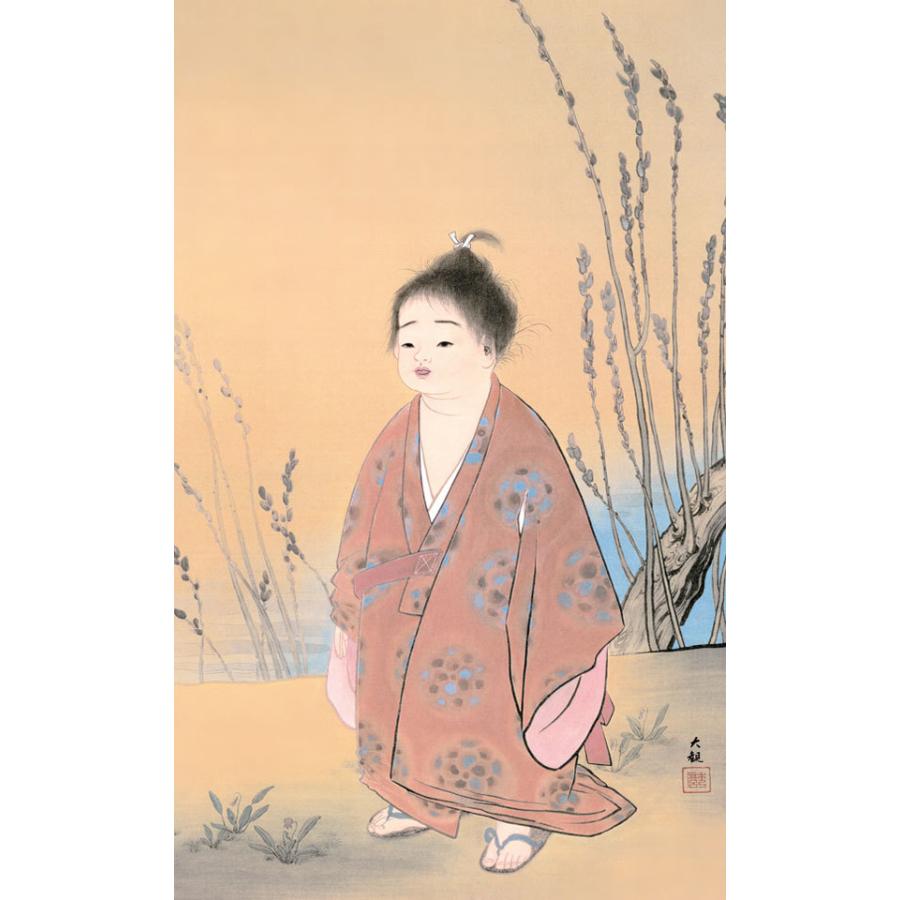 掛軸 (掛け軸) 無我 横山大観 尺五あんどん 約横54.5cm×縦153cm g4771