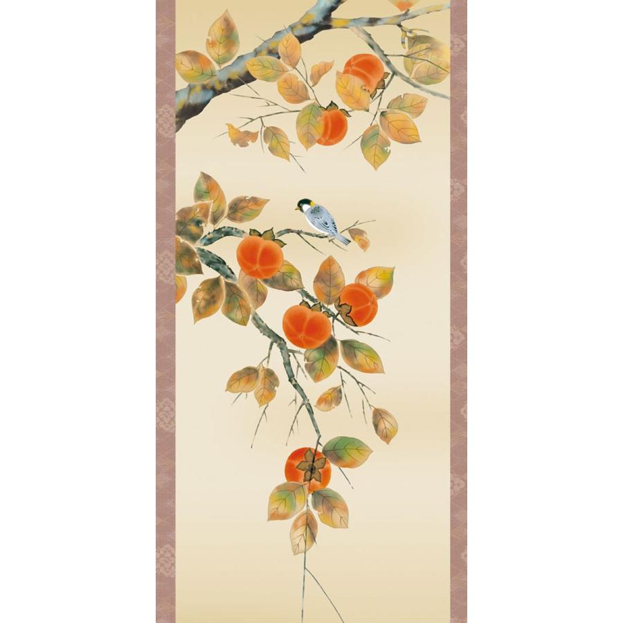 掛軸 (掛け軸) 秋用 柿に小鳥 田村竹世 尺三立 約横44.5cm×縦164cm