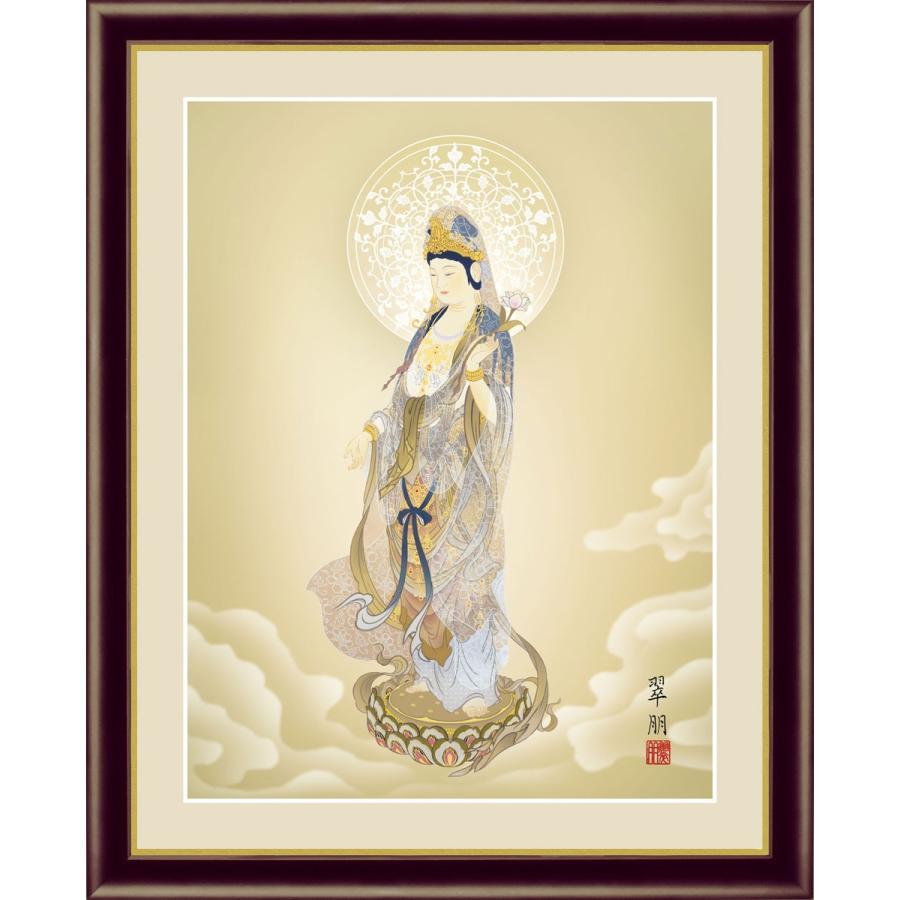 聖観音 鈴木翠朋 （F4サイズ）（紐・フック付） 仏事関連画 約縦42×横