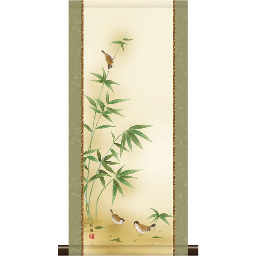 掛軸 掛け軸 和風モダン掛 年中用 竹に雀 田村竹世 約横28cm×縦60cm