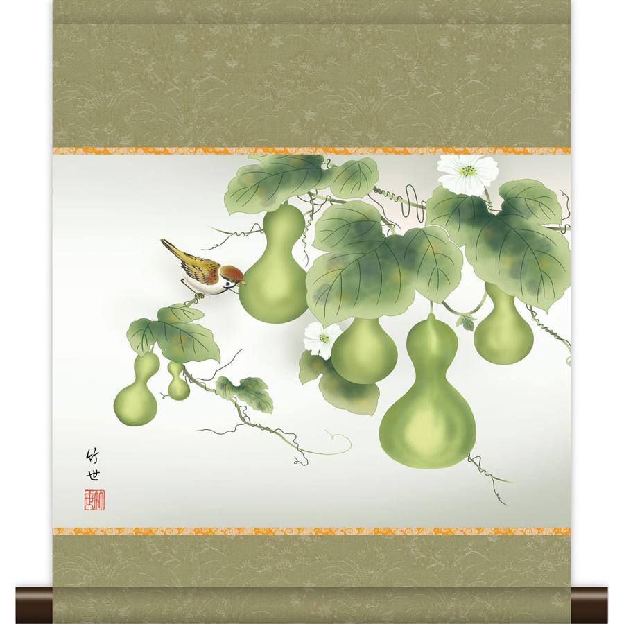 掛軸 掛け軸 和風モダン掛 夏用 六瓢 田村竹世 約横35cm×縦42cm ミニ