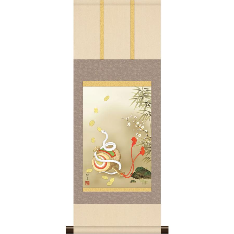 掛軸 掛け軸 本格ミニ掛軸 2025年干支 松竹梅白蛇図 鵜飼雄平 約横28cm