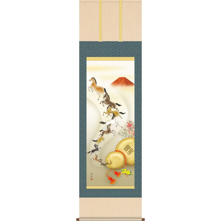 掛軸 (掛け軸) 干支の掛け軸 2026年 開運九頭馬 長江桂舟（尺五立・桐