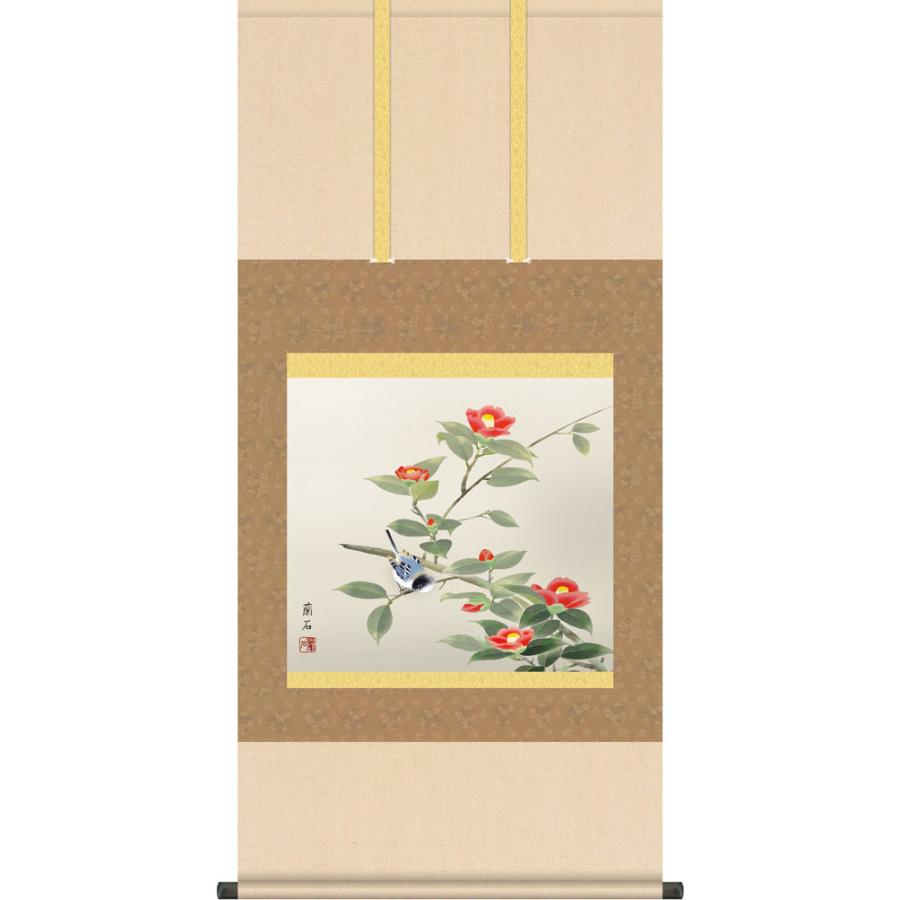 掛軸 (掛け軸) 冬用 椿に小鳥 高見蘭石 尺五横 約横54.5cm×縦115cm