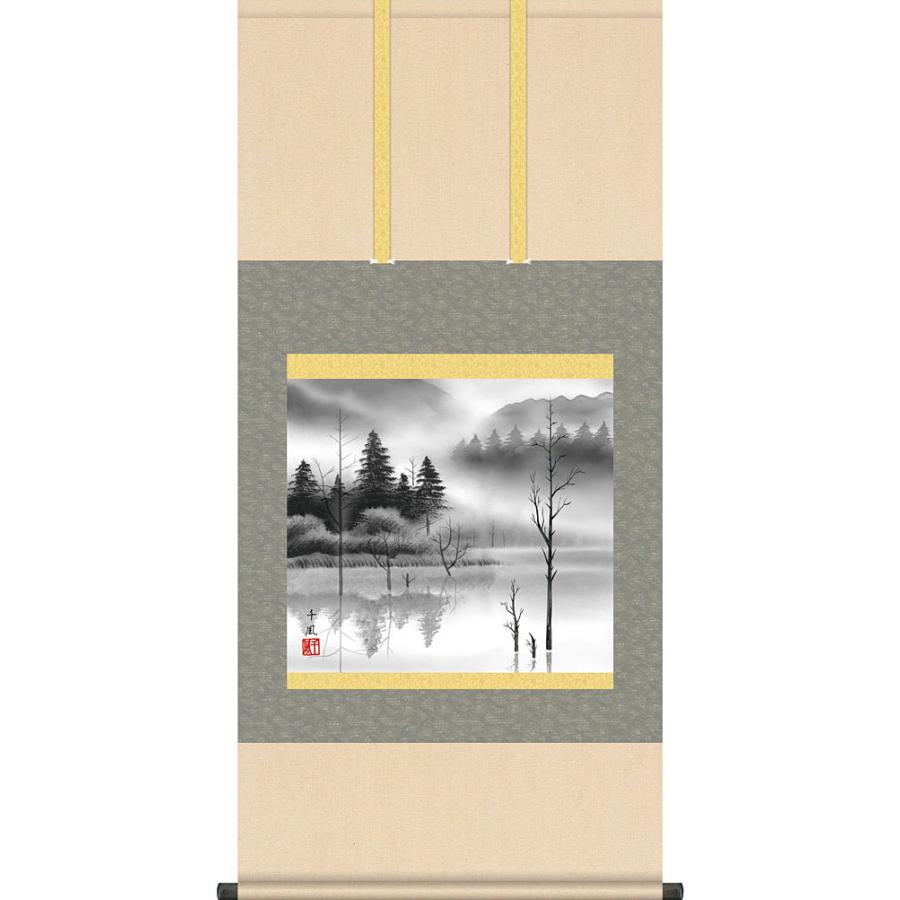 掛軸 (掛け軸) 上高地 熊谷千風 尺五横 約横54.5×縦115cm g7272 KZ5B5