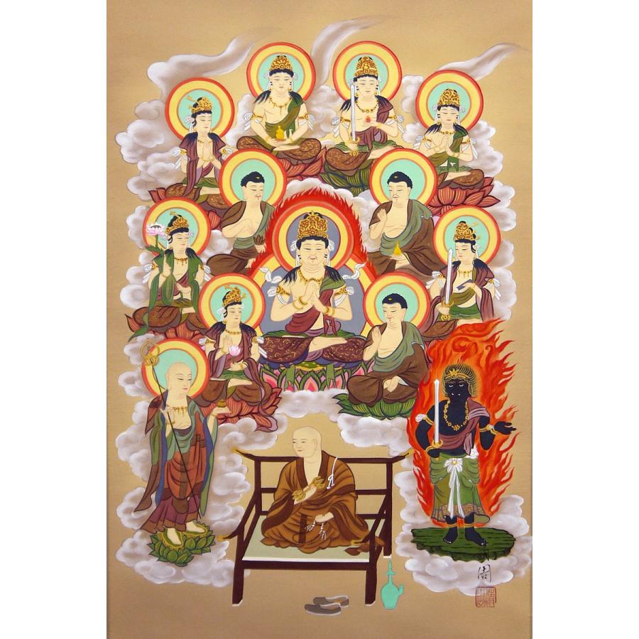 掛軸 (掛け軸) 真言十三佛 川島清周 尺五アンド 約横56×縦150cm p8802