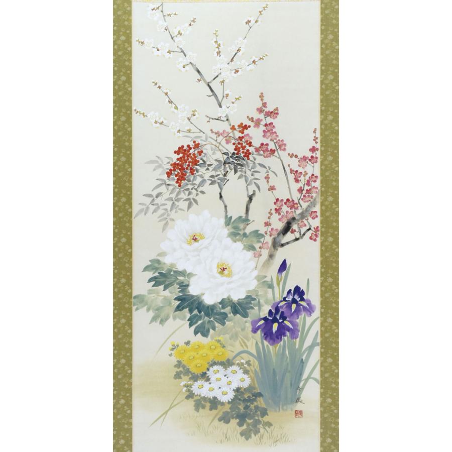 掛軸 (掛け軸) 年中掛け 四季花 出口華凰 尺五立 約横59cm×縦190cm