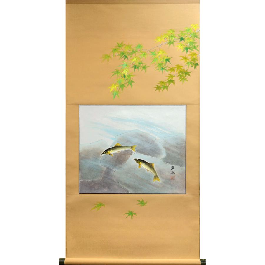 掛軸 (掛け軸) 夏用 鮎 中村琴水 尺八横 約横71cm×縦130cm p9854 夏 夏